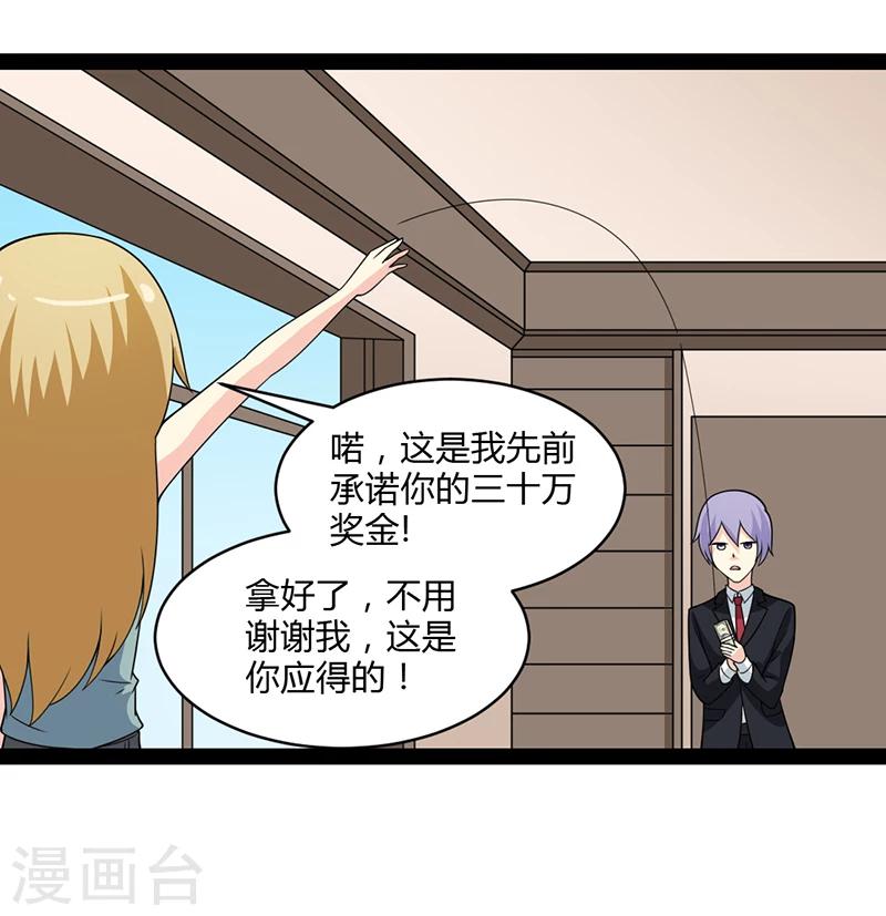 第65话-第65话