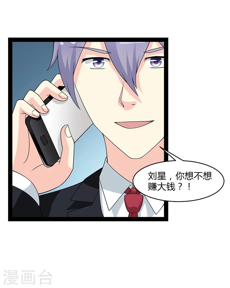第65话-第65话