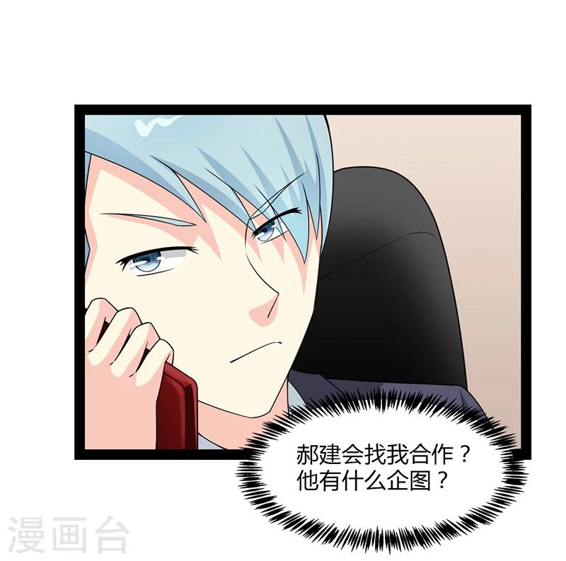 第65话-第65话