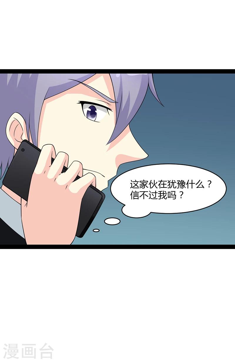 第65话-第65话