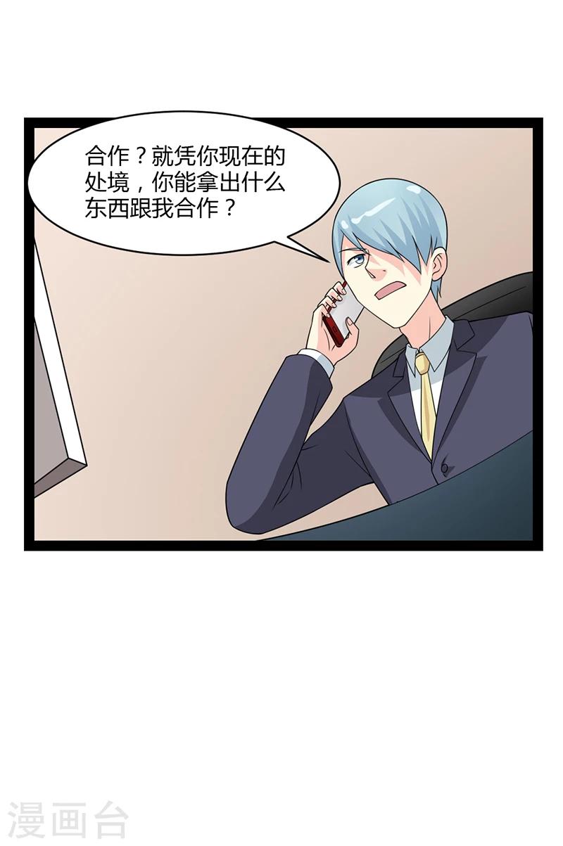 第65话-第65话