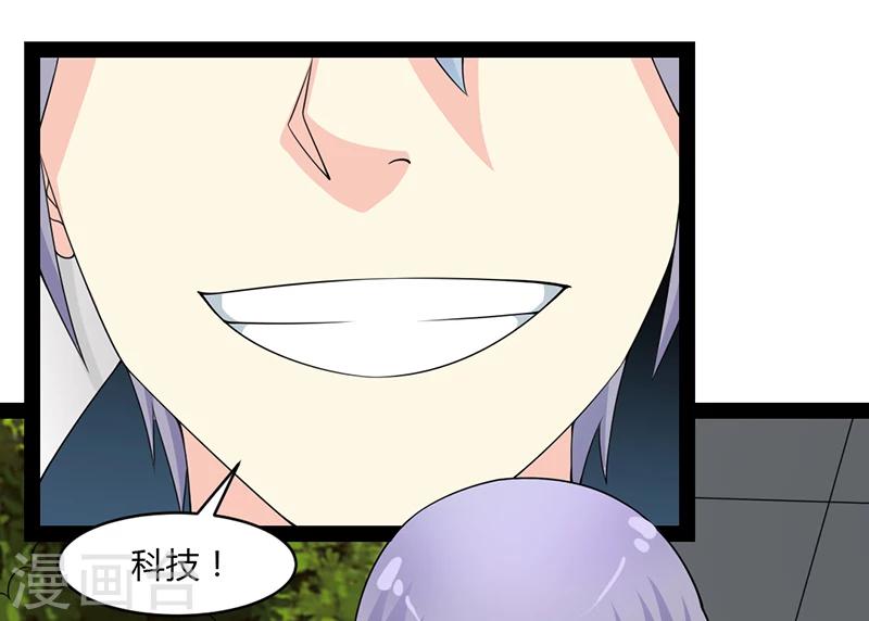第65话-第65话
