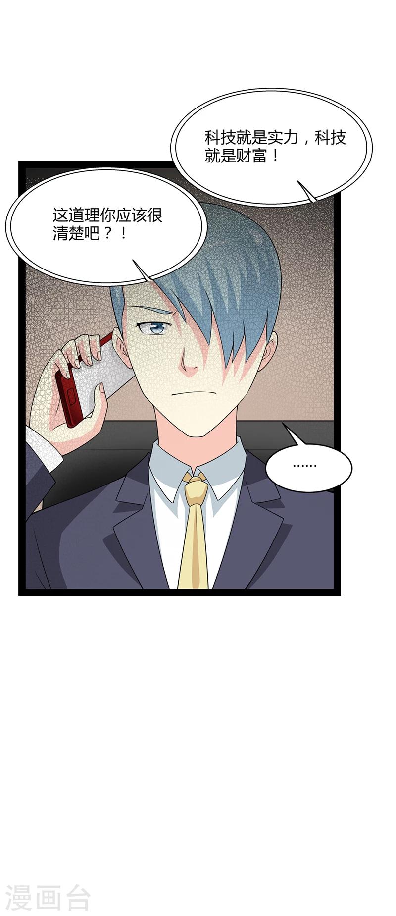 第65话-第65话
