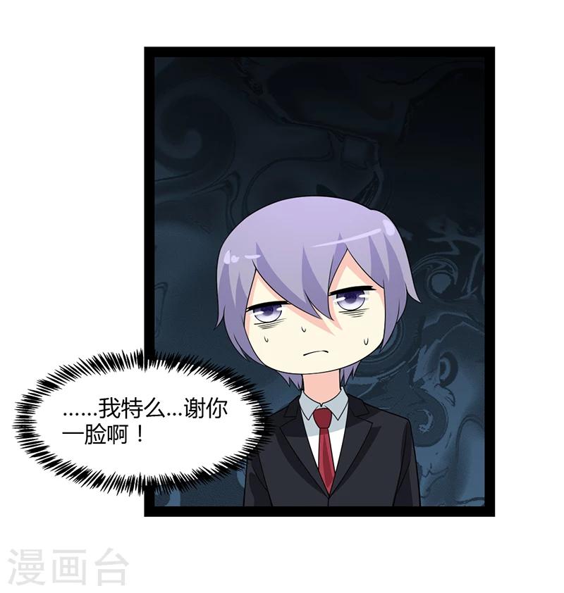 第65话-第65话