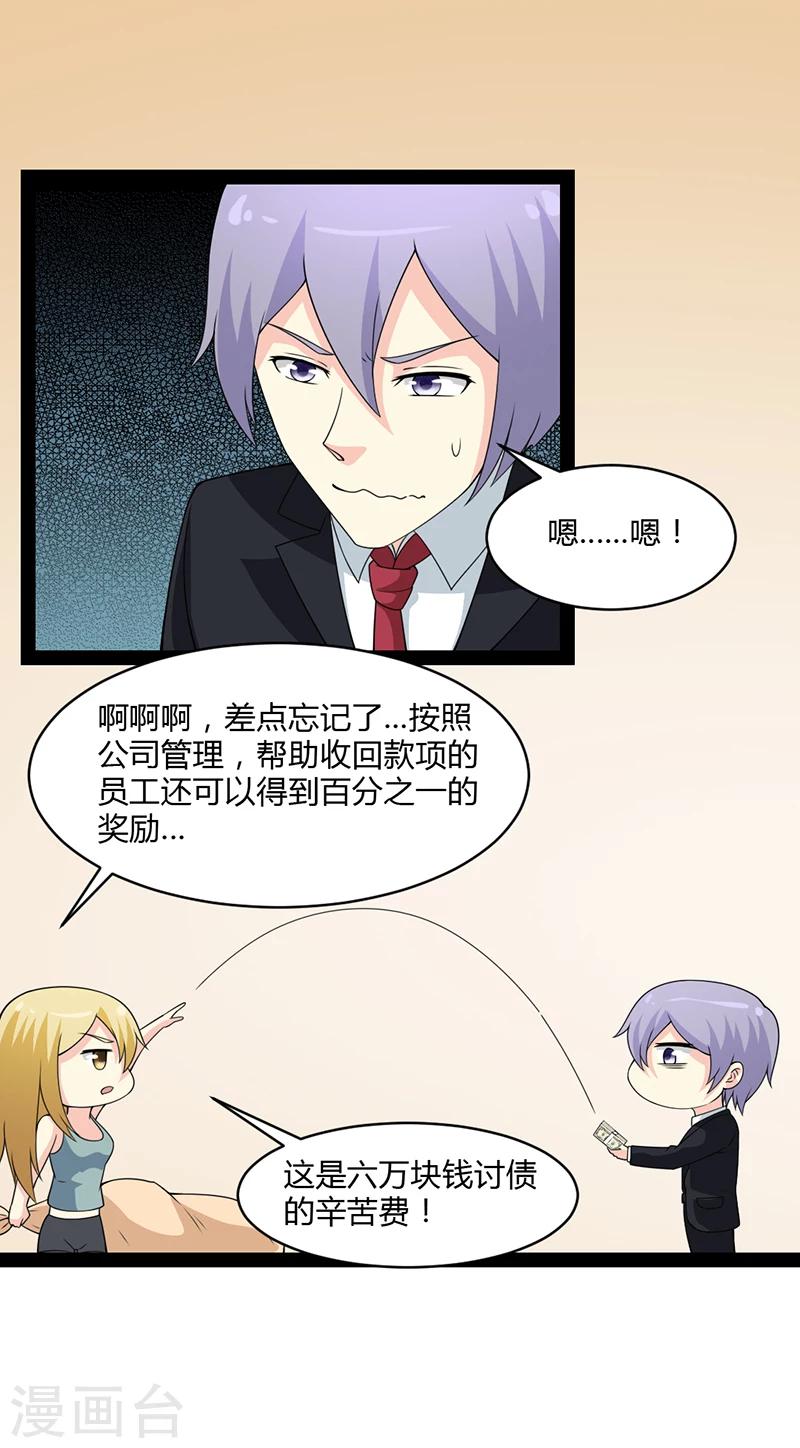 第65话-第65话