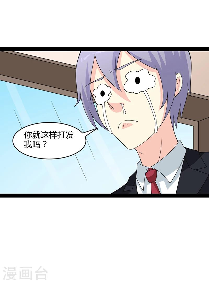 第65话-第65话