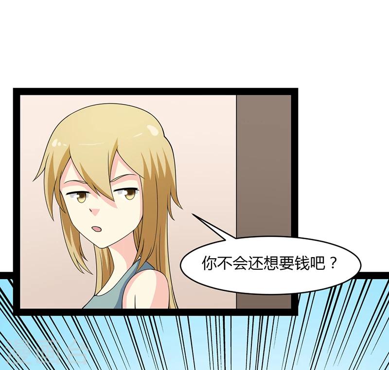 第65话-第65话