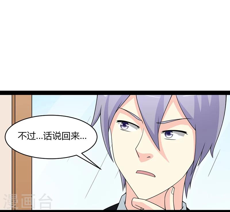 第67话-第67话