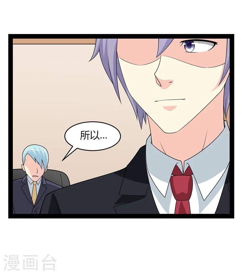 第67话-第67话