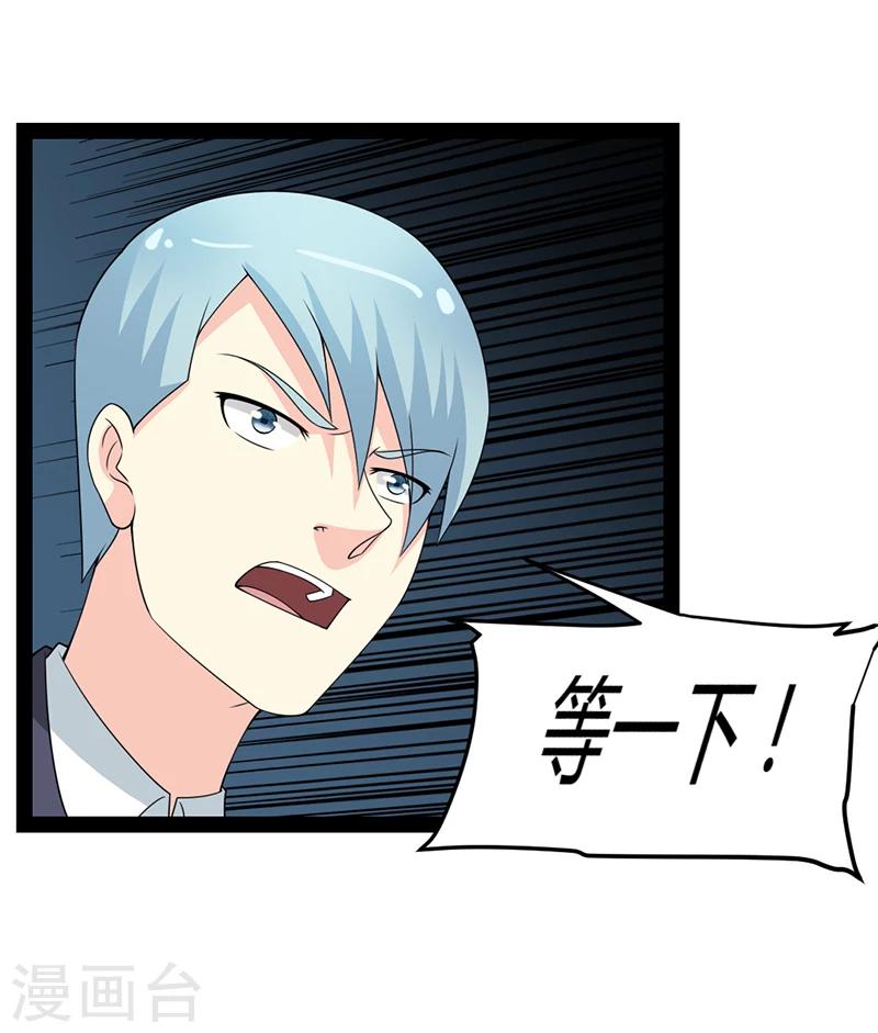 第67话-第67话