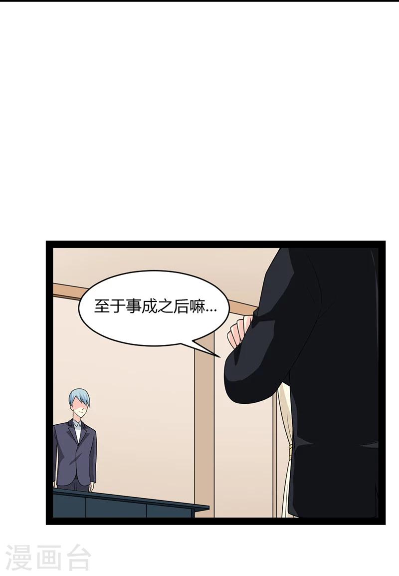 第67话-第67话