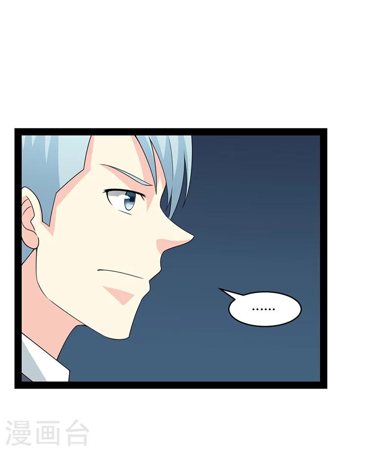 第67话-第67话