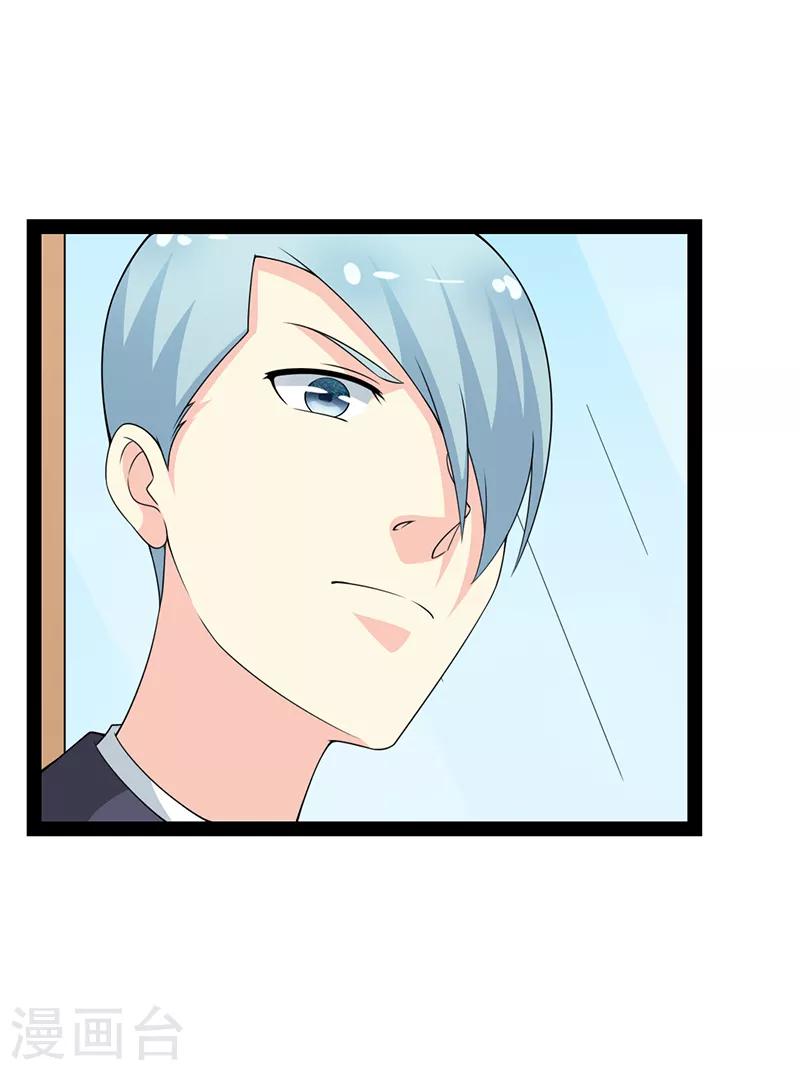 第69话-第69话