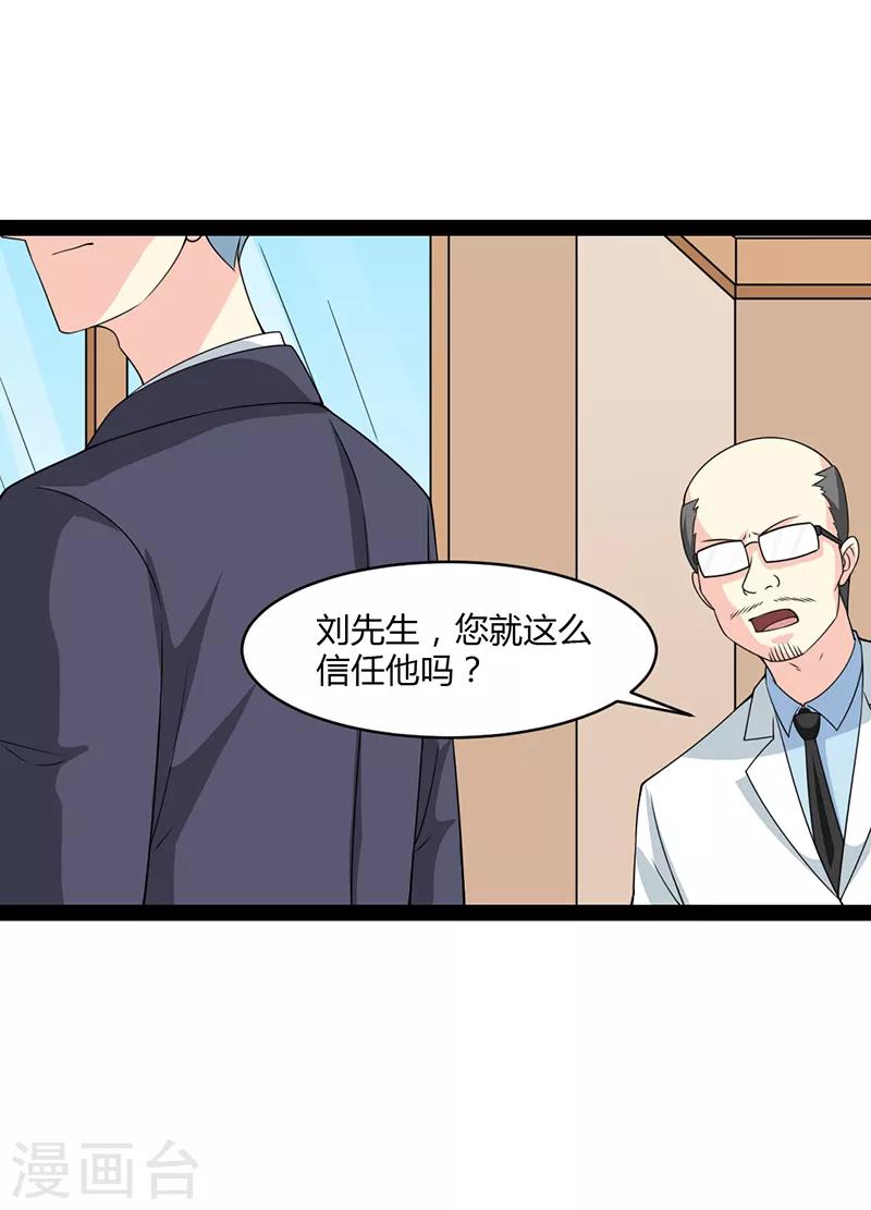 第69话-第69话