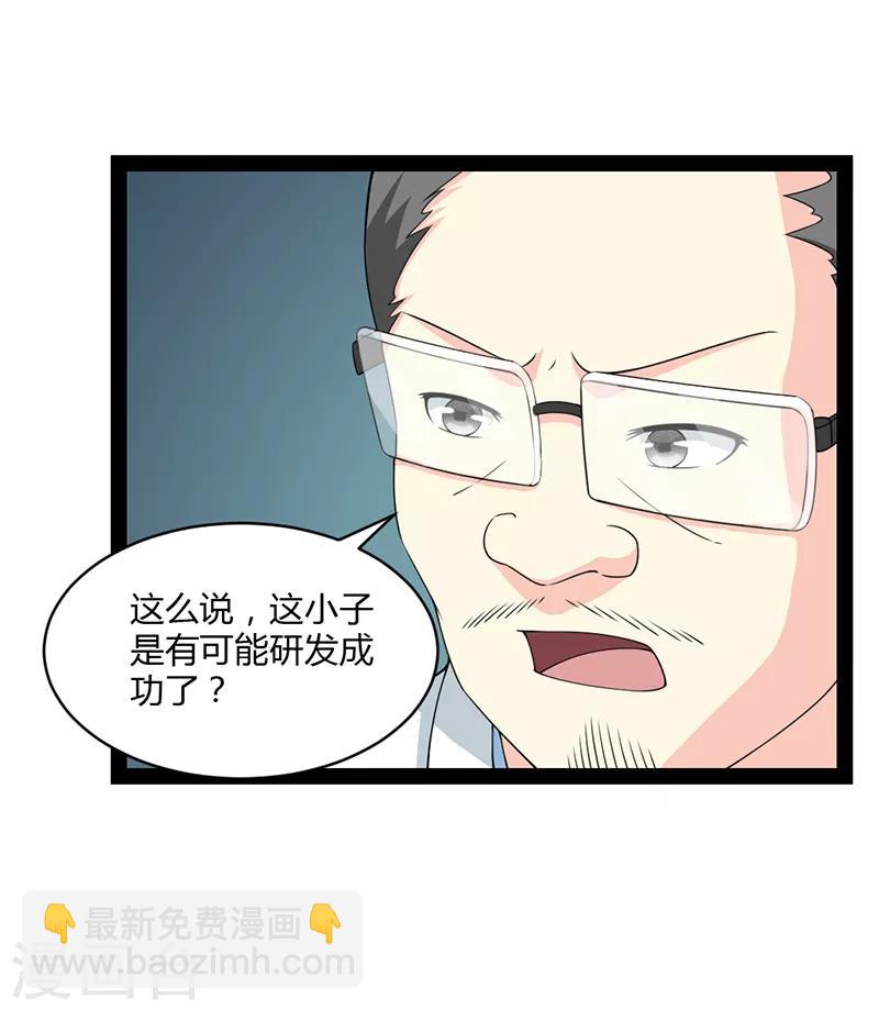 第69话-第69话