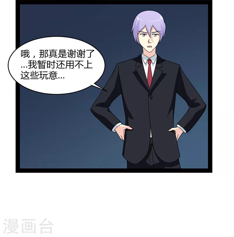 第69话-第69话