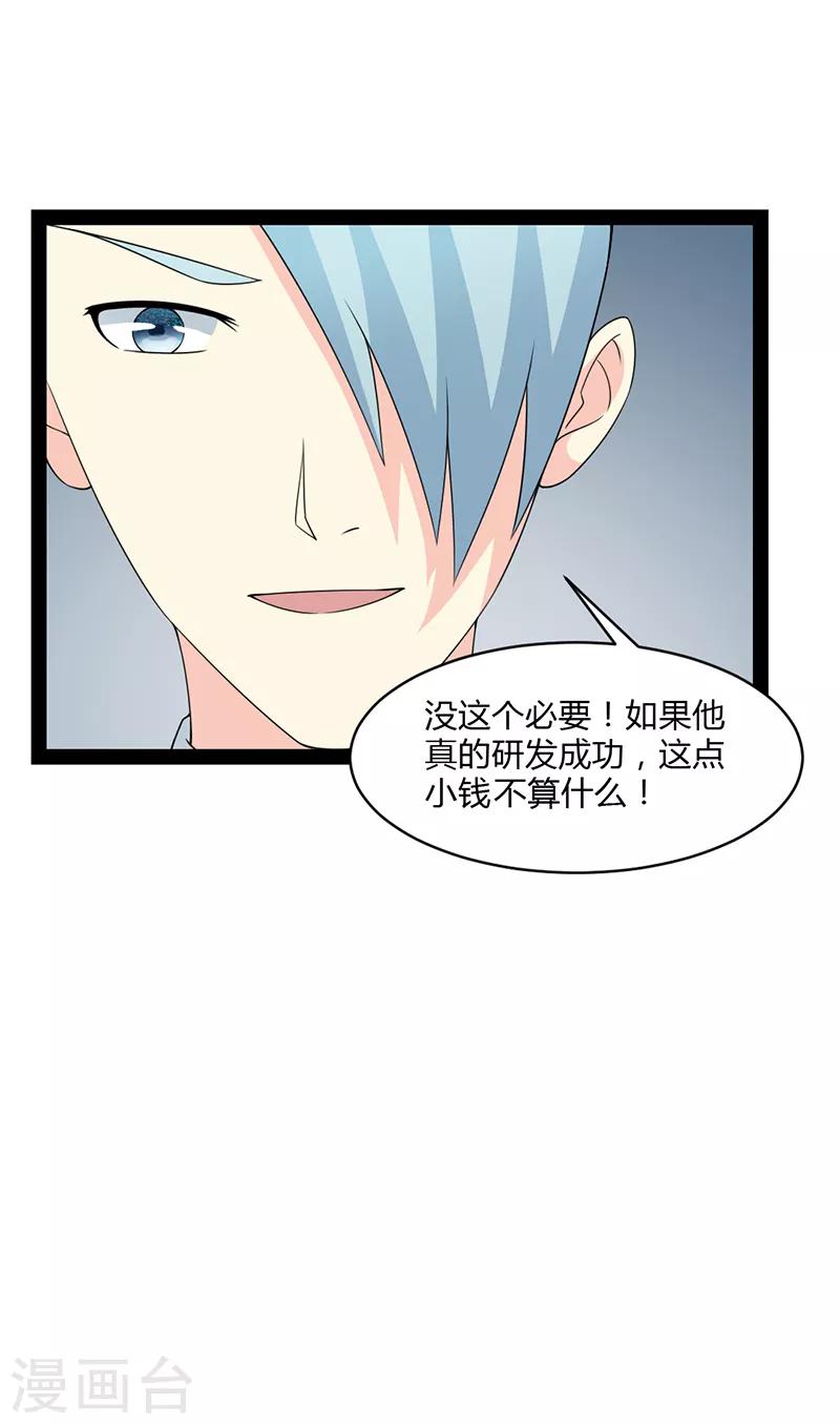第69话-第69话