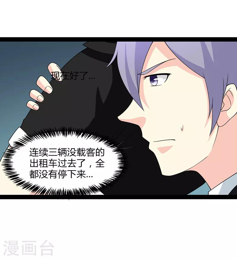 第69话-第69话