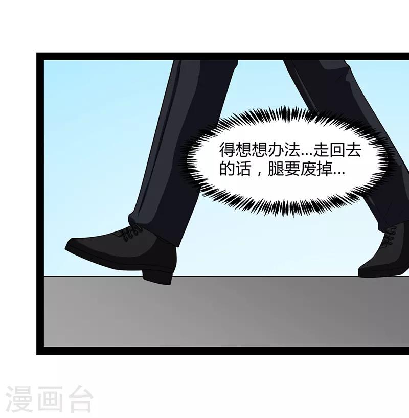 第69话-第69话