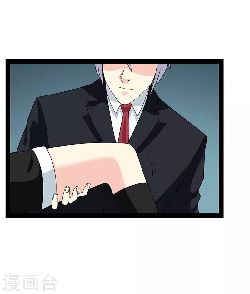 第69话-第69话