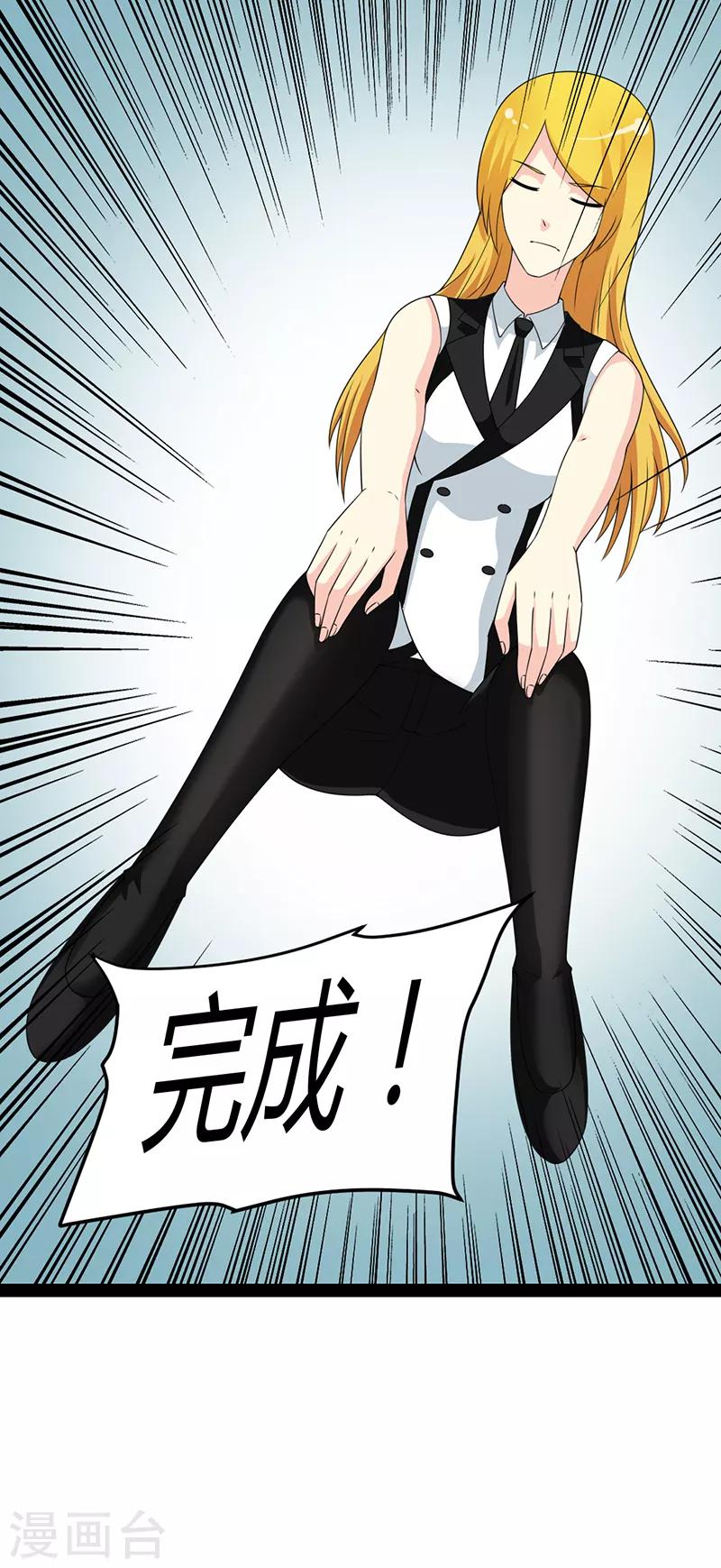 第69话-第69话