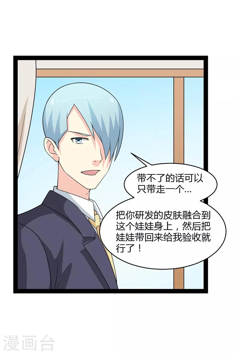 第69话-第69话