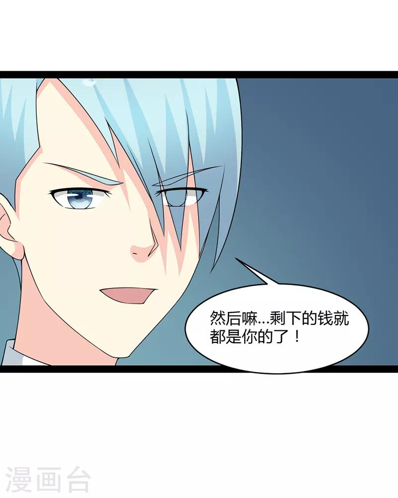 第69话-第69话