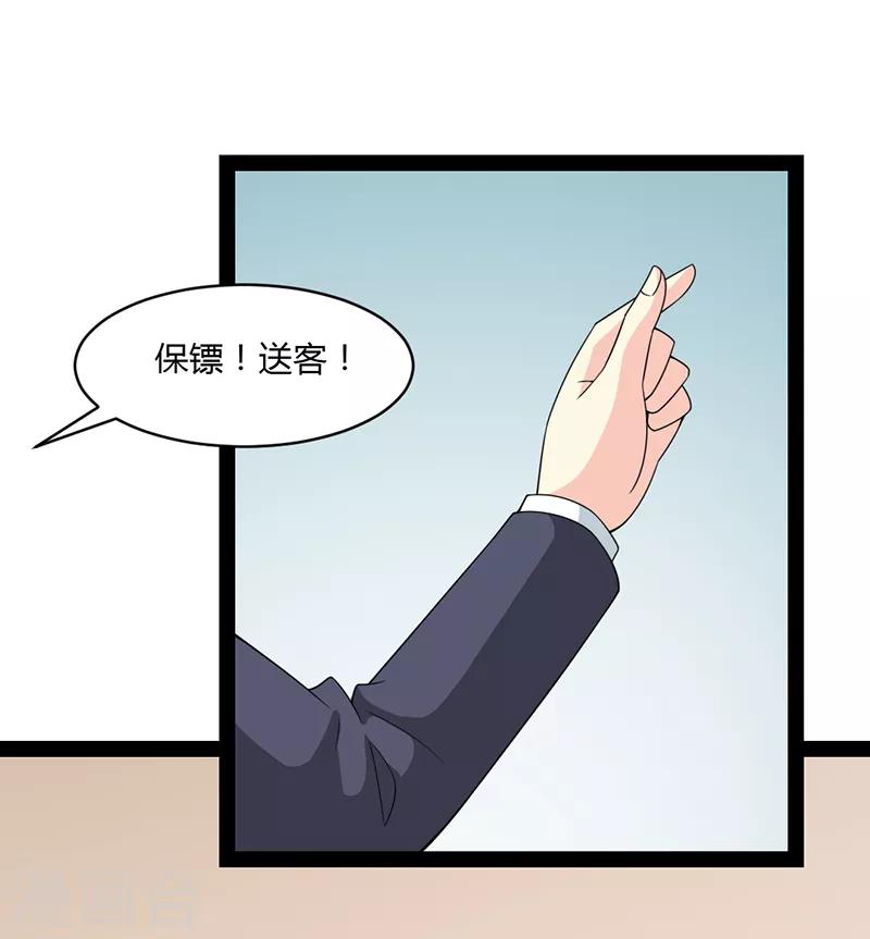 第69话-第69话