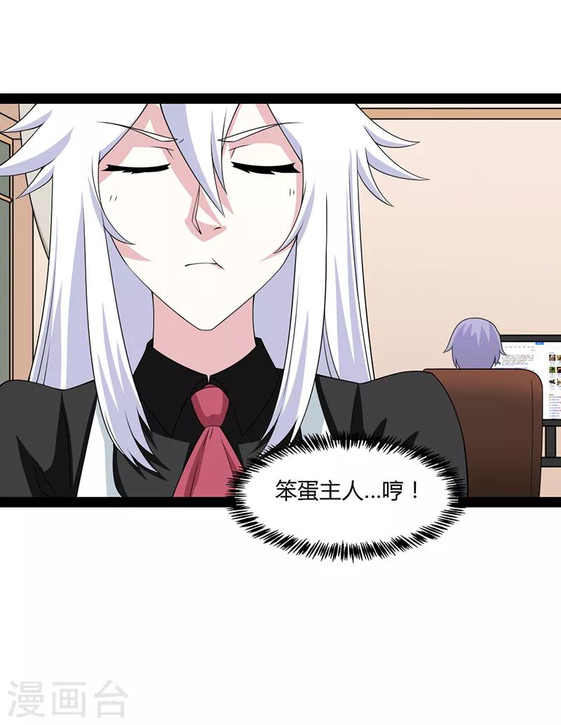 第71话-第71话
