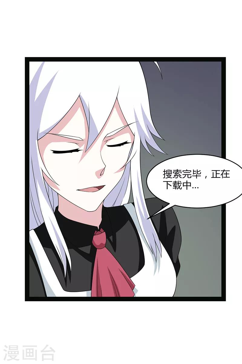 第71话-第71话