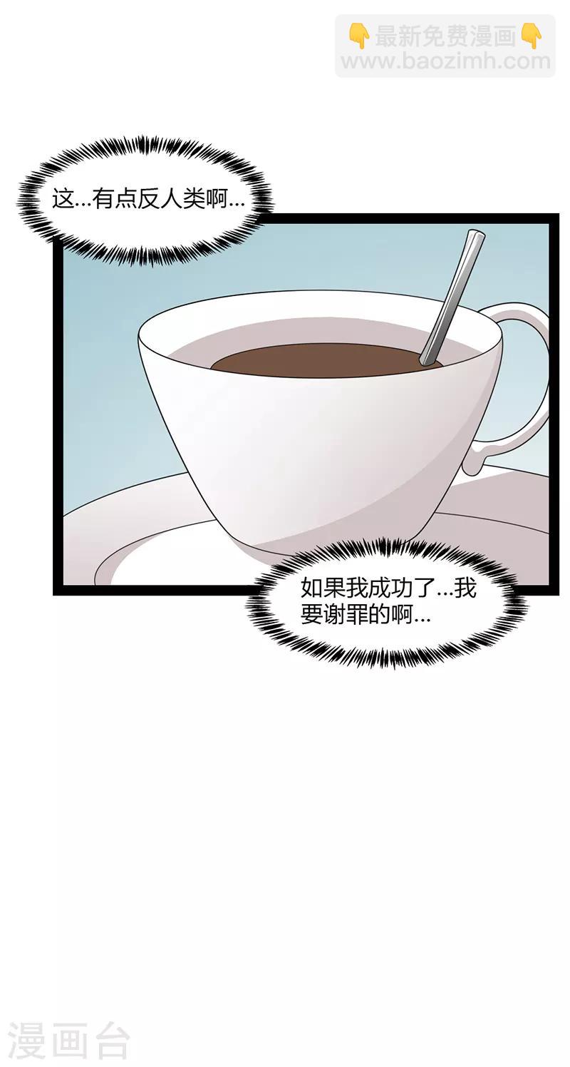 第71话-第71话