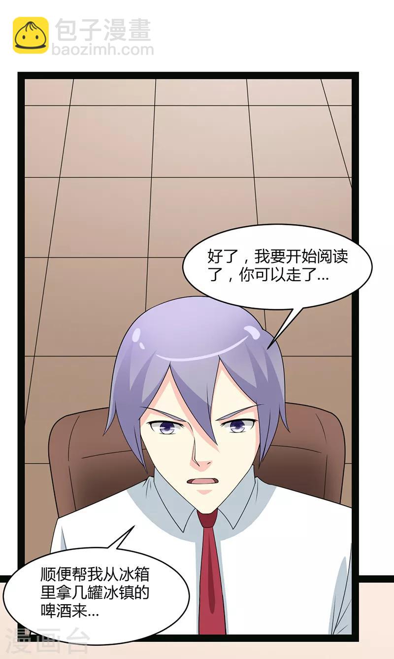 第71话-第71话