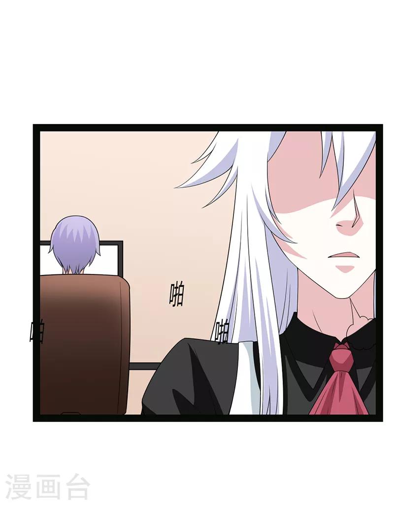 第71话-第71话