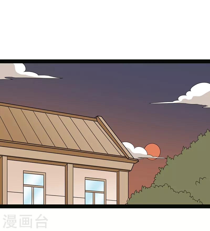 第71话-第71话