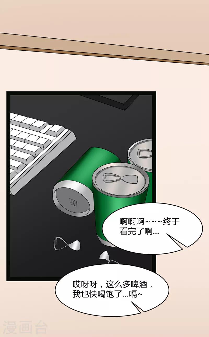 第71话-第71话