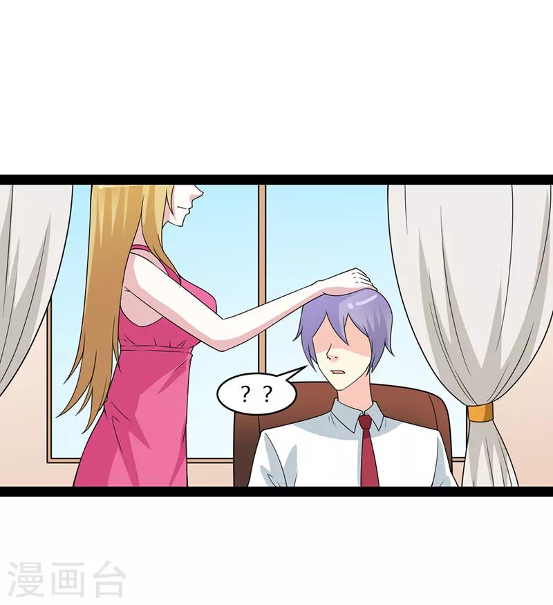 第73话-第73话