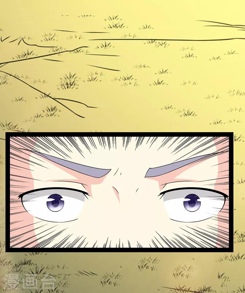 第73话-第73话