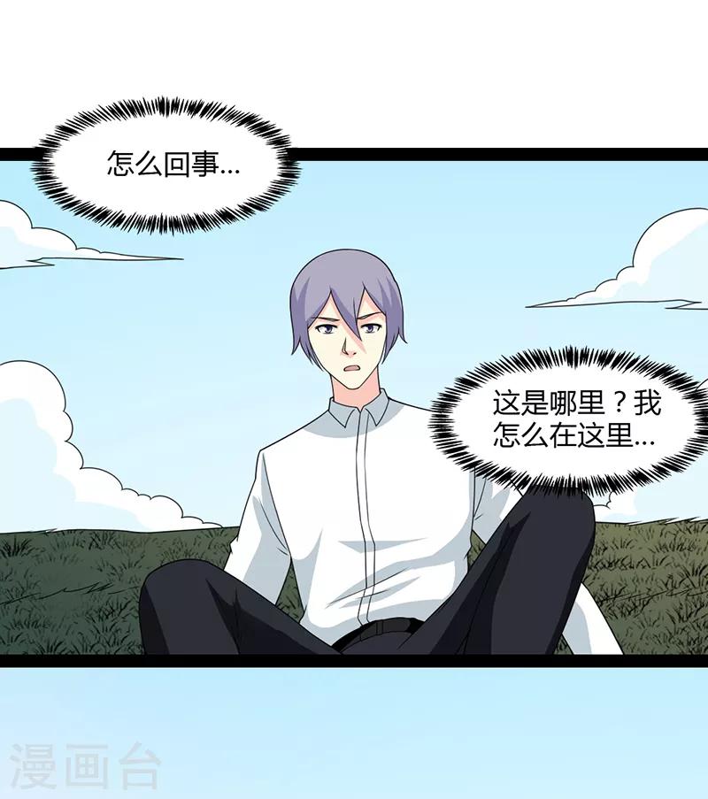 第73话-第73话
