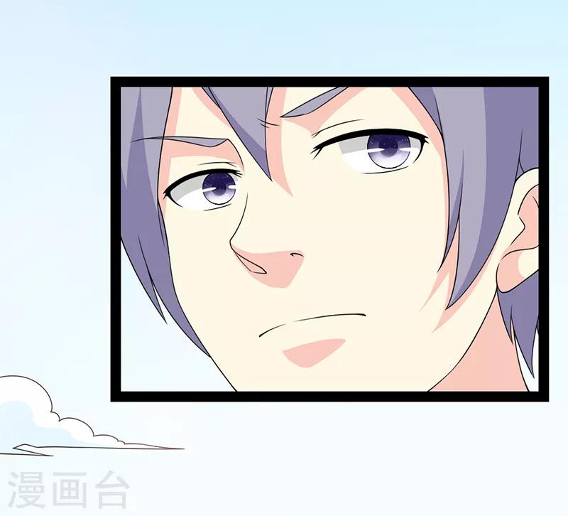 第73话-第73话