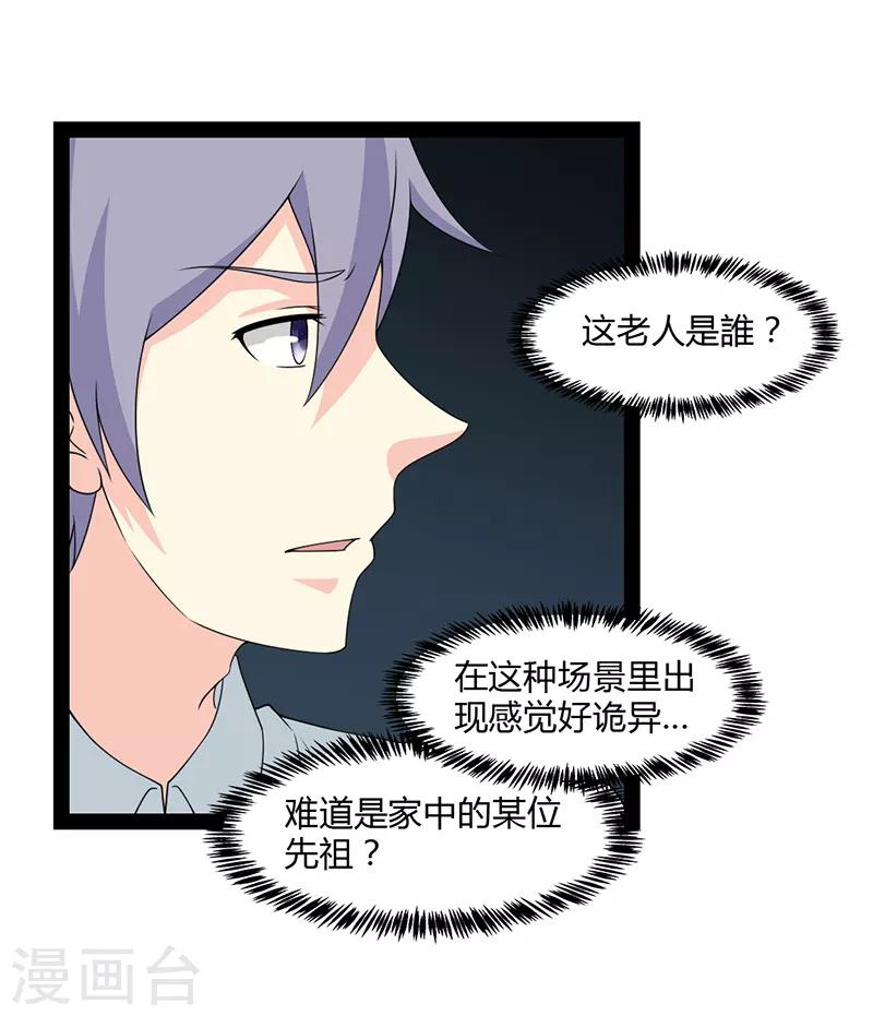 第73话-第73话