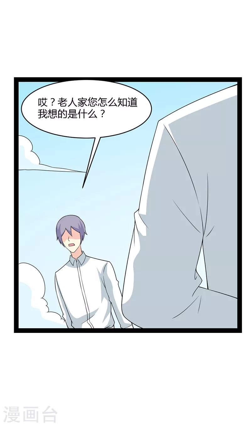 第73话-第73话