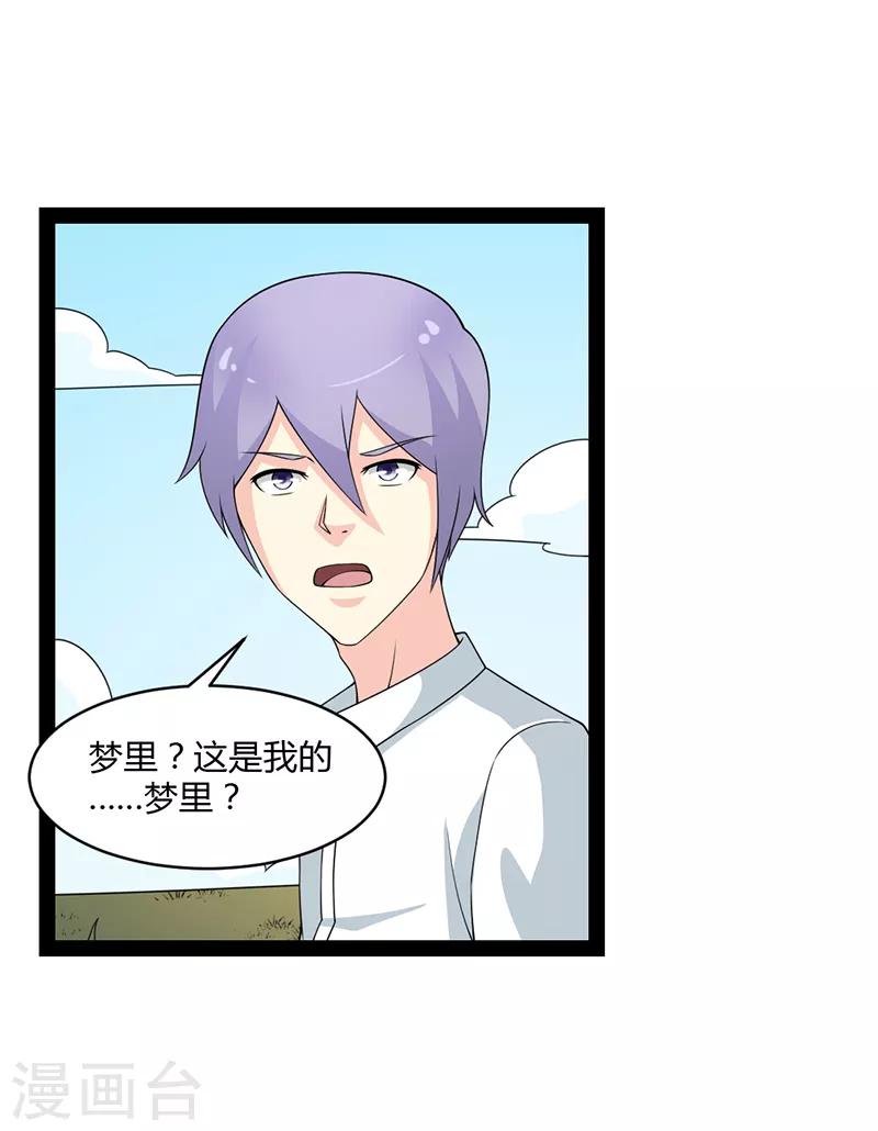 第73话-第73话