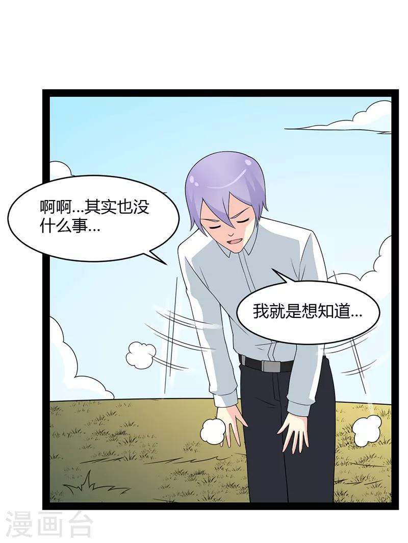 第73话-第73话