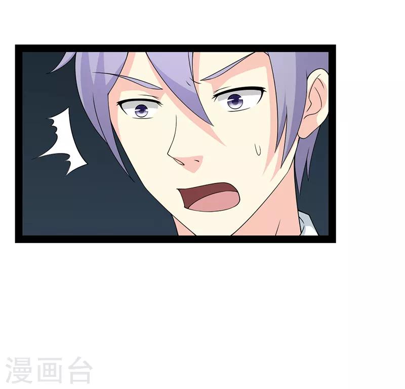 第73话-第73话
