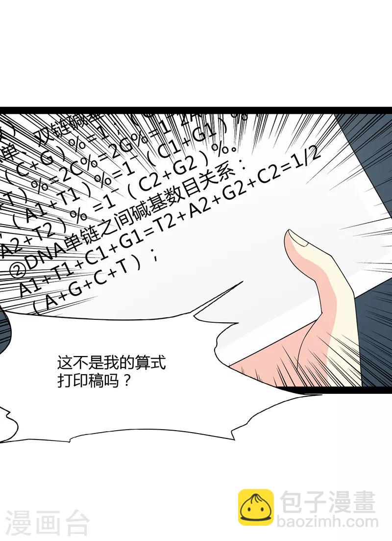 第73话-第73话