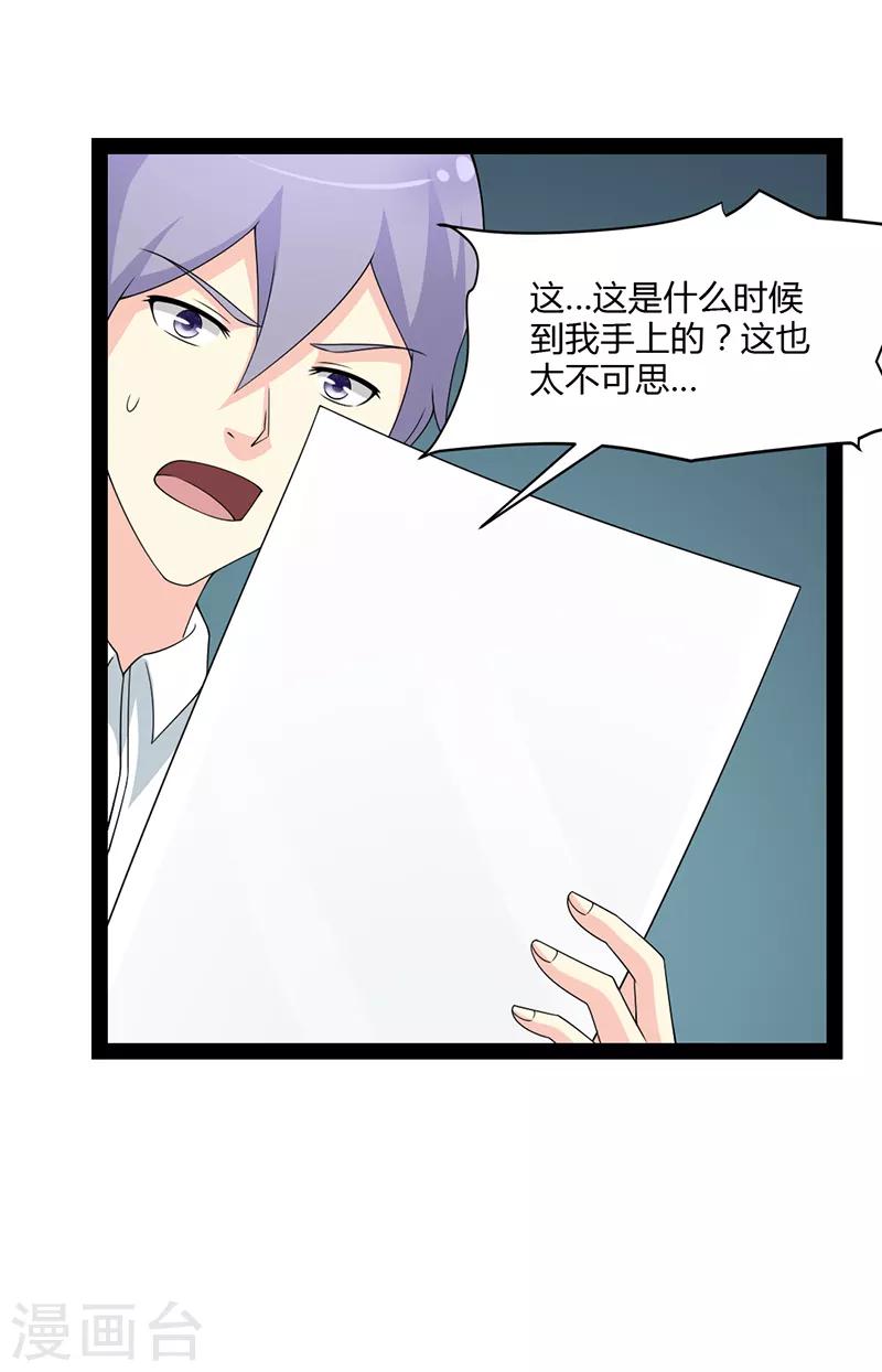 第73话-第73话