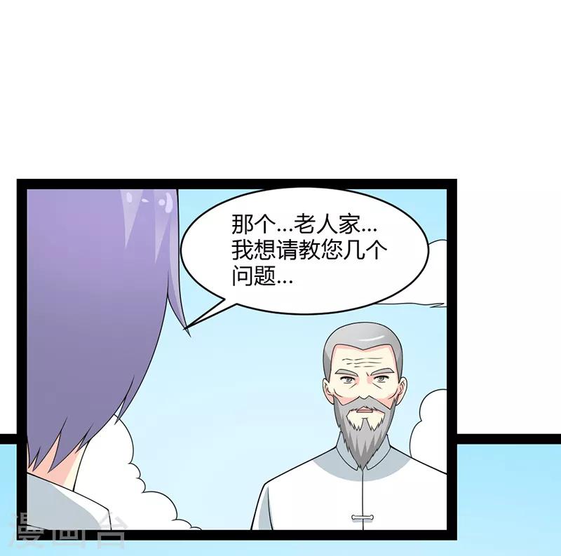 第73话-第73话
