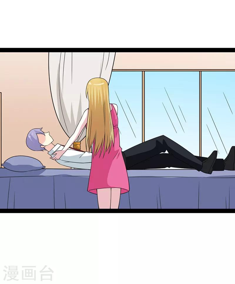 第73话-第73话
