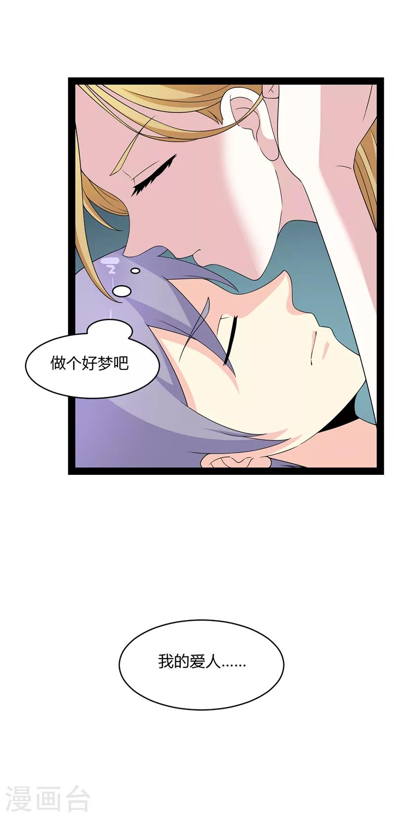 第73话-第73话