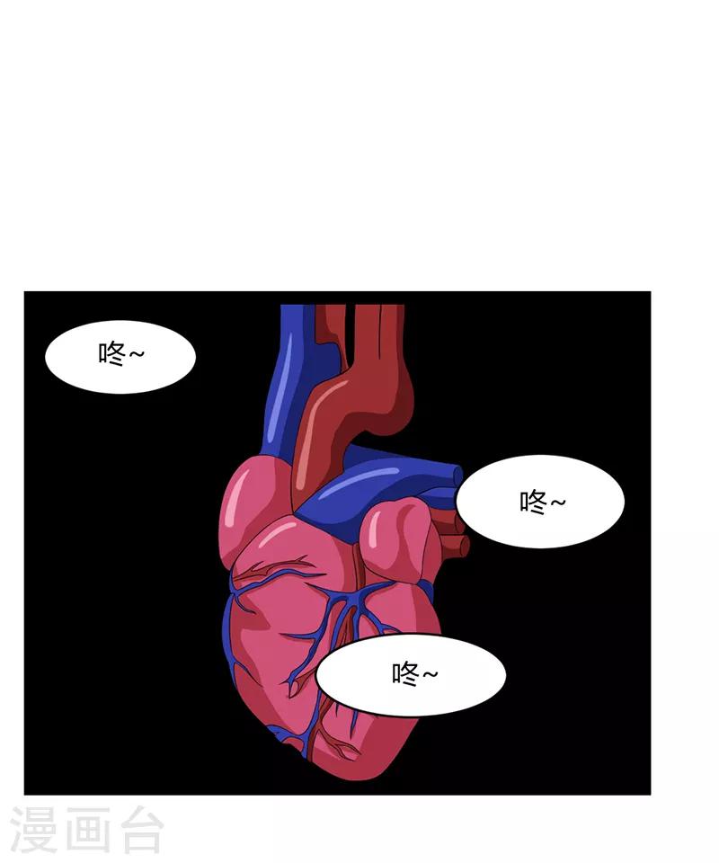 第73话-第73话